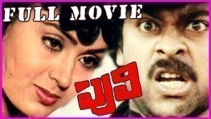 'Puli Telugu Full Length Movie ||  Chiranjeevi ,Radha - RoseTeluguMovies'