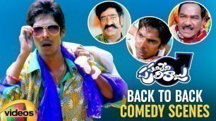 'Panileni Puli Raju Full Movie | Back to Back Comedy Scenes | Dhanraj | Swetha Varma | Mango Videos'