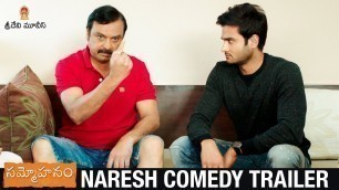 'Naresh Comedy Trailer | Sammohanam Telugu Movie | Sudheer Babu | Aditi Rao Hydari | #Sammohanam'
