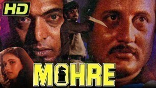 'Mohre - (1987) Bollywood Full Hindi Movie | Nana Patekar, Madhuri Dixit, Anupam Kher, Sadashiv'