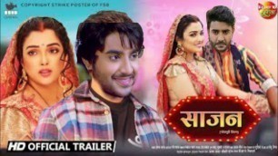 'Sajan Bhojpuri movie - साजन | #Pradeep Pandey Chintu (OFFICAL TRAILER) #Amarpali Dubey |'