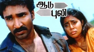 'உன்ன ஜெயிக்க விட மாட்டேன் | Aadu Puli Tamil Movie Scenes | Aadu Puli Climax Scene | Aadhi | Poorna |'