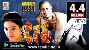 'SETHU TAMIL FULL MOVIE HD | Vikram | Abitha | Bala | Ilaiyaraja'