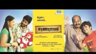 'Saranalayam New Release Tamil Comedy Full HD Movie | Ashwin | Singam Puli'