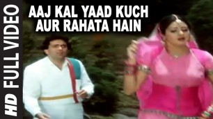 '\'Aaj Kal Yaad Kuch Aur Rahata Hain\' Full VIDEO Song - Nagina | Sridevi, Rishi Kapoor'