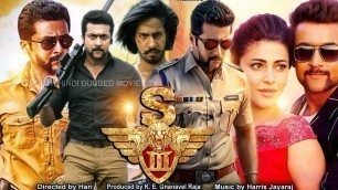 'Singam 3 Full Movie in Hindi Dubbed HD | Suriya, Anushka Shetty, Shruti Haasan | Review & Facts HD'