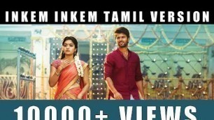 'Inkem Inkem Inkem Kaavaale | Tamil Version | Geetha Govindam - Thottu Vittu'