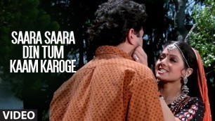 'Saara Saara Din Tum Kaam Karoge [Full Song] | Nigahen | Sunny Deol, Sridevi'