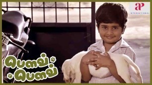 '2019 Latest Tamil Movie | Bow Bow Movie Scene | Master Ahaan gets canine as pet | Tejaswi'