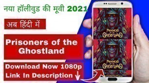 'Hollywood new 2021 movie prisoners of the ghostland movie download full movie in hindi dubbed ,'
