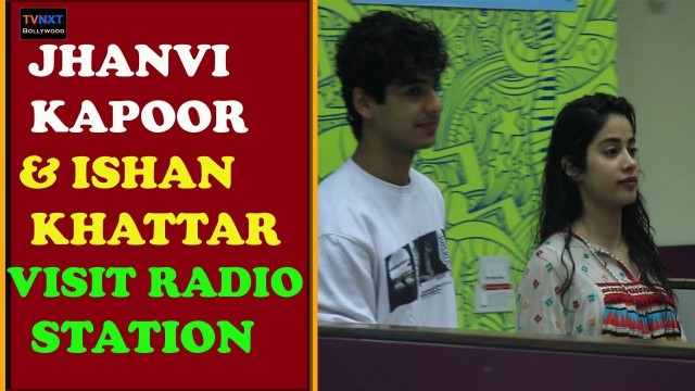 'Jhanvi Kapoor & Ishan Khattar Visit Radio Station | Sridevi Daughter | Dhadak Movie |TVNXT Bollywood'