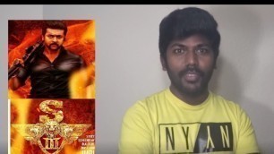 'Singam 3 Movie Review By CommonMan | Surya | Hari | Ghanavelraja'