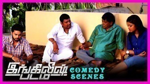 'Angila Padam Tamil Full Movie Comedy | Singam Puli | Singamuthu | Madhumitha'