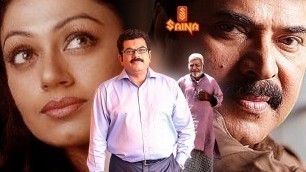 'Kaalam Maari Kadha Maari | Full Movie | Mammooty, Shobana, Thilakan'