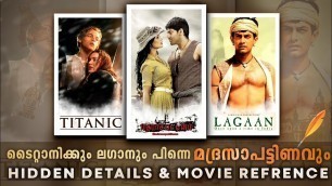 'Madrasapattinam Vs Titanic & Lagaan|Three movie With Same Story Line|Movie Similarity|Hidden Details'
