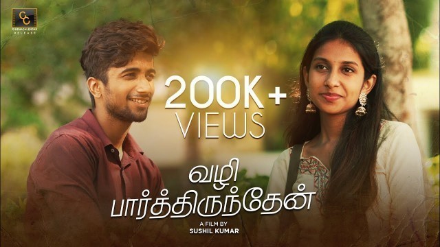 'Vazhi Parthirundhen | 2022 School Love Tamil Short Film | Sushil Kumar | @Cinema Calendar'