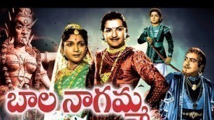 'Bala Nagamma Telugu Full Movie || DVD Rip..'