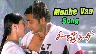 'முன்பே வா என் அன்பே வா! | Munbe Vaa Video Song | Sillunu Oru Kadhal Video Songs | A R Rahman Hits |'