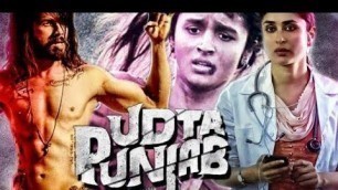 'Udta Punjab Full Movie | Shahid Kapoor | Kareena Kapoor | Aliaa Bhatt | Diljit Dosanjh'