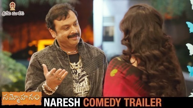 'Sammohanam Movie Naresh Comedy Trailer | Sudheer Babu | Aditi Rao Hydari | Sridevi Movies'