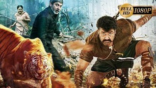 'Mohanlal Latest Blockbuster Full Movie Hd | Telugu Full Movies | Telugu Videos'