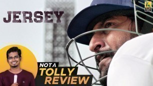 'Jersey Telugu Movie Review By Hriday Ranjan | Not A Tolly Review'
