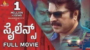 'Silence Latest Kannada Full Movie | Mammootty, Pallavi Purohit, Anoop Menon| New Full Length Movies'