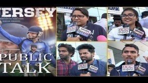 'Jersey Telugu Movie Public Talk | Nani | Shraddha Srinath | Gowtam Tinnanuri | ABN Entertainment'