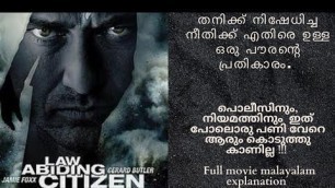 'Law abiding citizen | crime | thriller | Hollywood | malayalam explanation of full movie |'