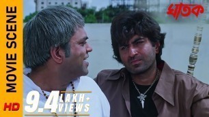 'সব রাস্তাই যখন বন্ধ। | Movie Scene - Ghatak | Jeet | Koel Mallick | Surinder Films'