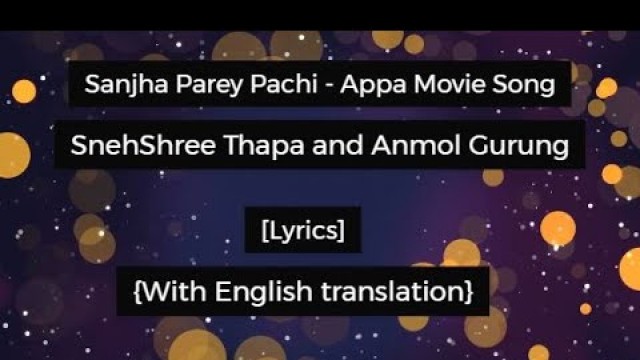 'Sanjha Parey Pachi - Appa Movie Song [Lyrics] {With English translation}'