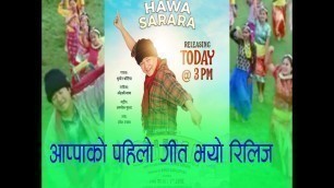 'Khoj Khabar | New nepali Movie Appa\' Song...hawa Sarara Released ||Dayahang Rai'