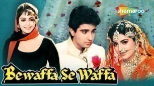 'Bewaffa Se Waffa (1992) - Hindi Full Movie - Juhi Chawla - Vivek Mushran - Nagma - 90\'s Hits'