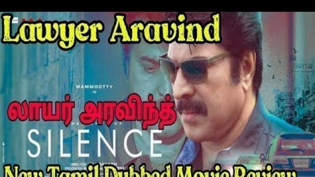'Lawyer Aravind (Silence) 2021 New Tamil Dubbed Movie Review | Mammootty | Pallavi'