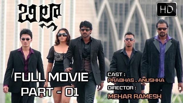 'Billa Telugu  Movie  Part 01/08 || Prabhas,  Krishnam Raju, Anushka Shetty, Namitha'