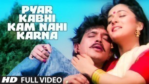 'Pyar Kabhi Kam Nahi Karna - Full (HD) Video Song | Prem Pratigyaa | Mithun, Madhuri Dixit'