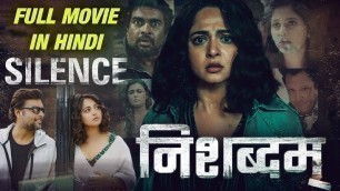 'Nishabdham (Silence) 2020 Full Movie In Hindi | Anushka Shetty, R Madhavan | Release Date Confirmed'
