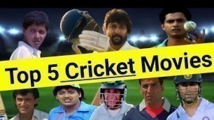 'top 5 cricket movie in hindi | best cricket movies in hindi | MS Dhoni | iqbaal | lagaan movies'