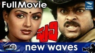 'Puli Telugu Full HD Movie || Chiranjeevi, Radha, Rajendra Prasad | New Waves'