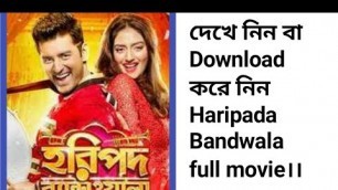 'Haripada Bandwala full movie download করে নিন ।। SG Shorts 2.O #sgshort2'