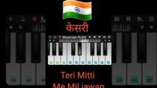 'Teri mitti mein mil jawan mobile piano tutorial || Kesari movie song || easy song cover || #shorts'