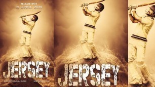 'Nani Jersey Telugu Movie Poster Design in Photoshop || Telugu Movie Poster || How To Movie Poster'