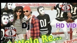 'Bala Ra Ami DJ Bala ​| Bangla Purulia Dj Song | SS Films Sonar Bangla'