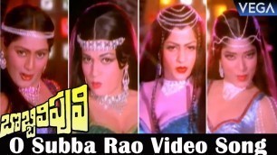 'Bobbili Puli Movie Songs - O Subba Rao Item Song | NTR, Sridevi'