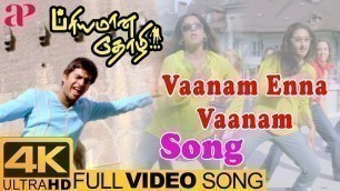 'Hariharan Tamil Hits | Vaanam Enna Vaanam Full Video Song 4K | Priyamana Thozhi | SA Rajkumar'