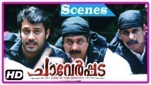 'Chaverpada Malayalam Movie | Climax Scene | HD | Bala and team attack Villains | Manikuttan'