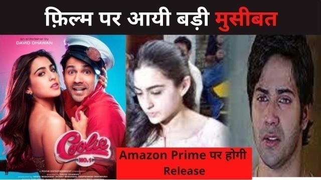 Varun Dhawan New Movie Coolie No 1 will release on Amazon Prime | Sara Ali Khan | Bollywood News