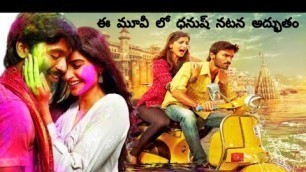 'Raanjhanaa movie Explained in Telugu | Raanjhanaa movie review in Telugu | Kumar rock telugu |'