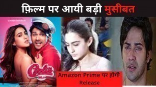Varun Dhawan New Movie Coolie No 1 will release on Amazon Prime | Sara Ali Khan | Bollywood News