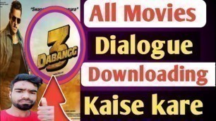 'How to download movie dialogue | Kisi movie ka dialogue download kaise kare'